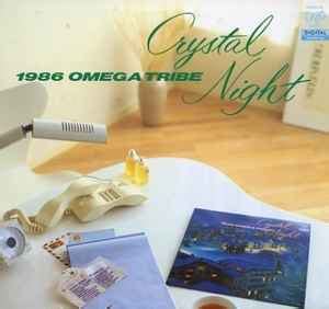 omega tribe crystal night buy|1986 Omega Tribe – Crystal Night (1987, Vinyl) .